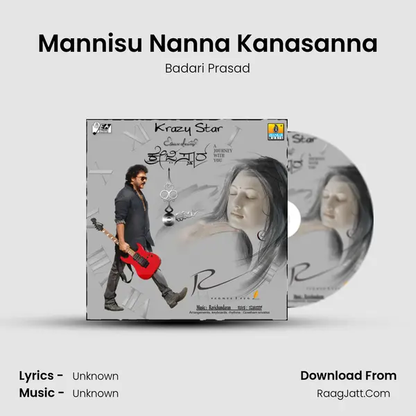 Mannisu Nanna Kanasanna mp3 song