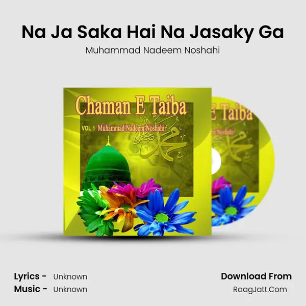 Na Ja Saka Hai Na Jasaky Ga Song mp3 | Muhammad Nadeem Noshahi