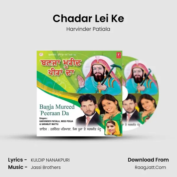 Chadar Lei Ke mp3 song