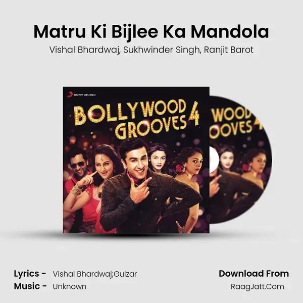 Matru Ki Bijlee Ka Mandola Song mp3 | Vishal Bhardwaj