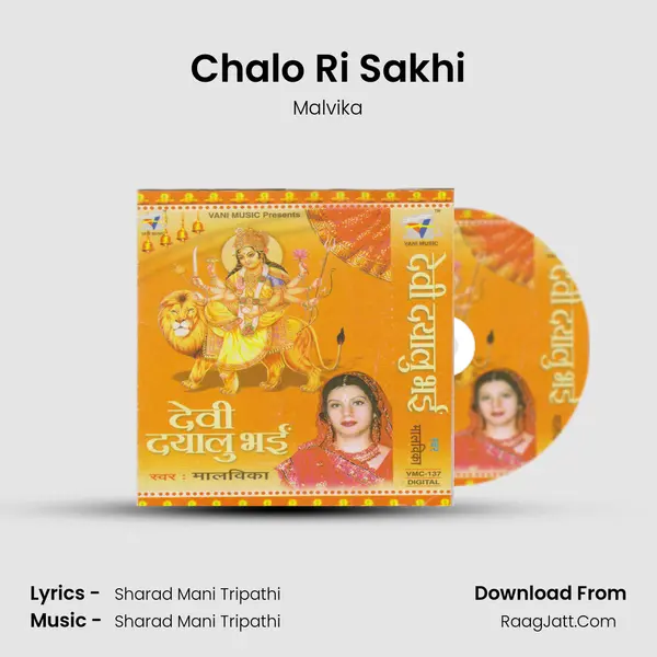 Chalo Ri Sakhi Song mp3 | Malvika