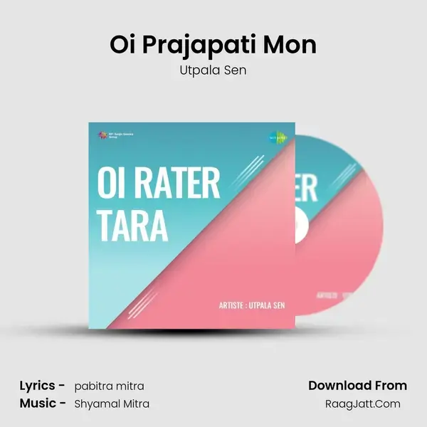 Oi Prajapati Mon mp3 song