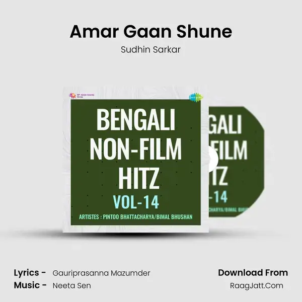 Amar Gaan Shune mp3 song