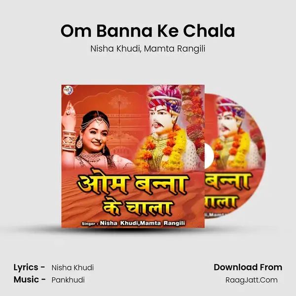 Om Banna Ke Chala mp3 song