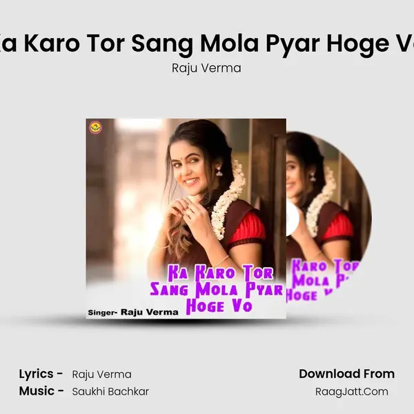 Ka Karo Tor Sang Mola Pyar Hoge Vo mp3 song