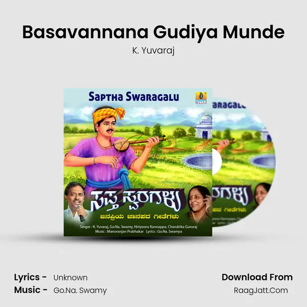 Basavannana Gudiya Munde mp3 song