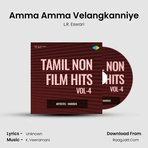 Amma Amma Velangkanniye mp3 song