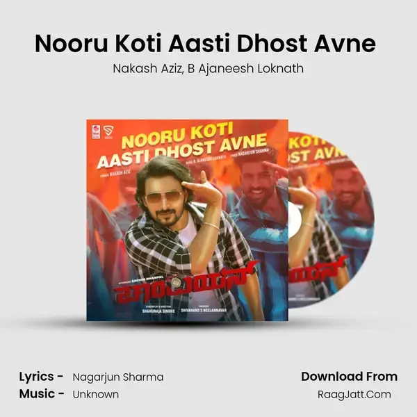 Nooru Koti Aasti Dhost Avne (From Champion) mp3 song