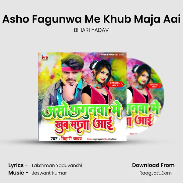 Asho Fagunwa Me Khub Maja Aai Song mp3 | BIHARI YADAV