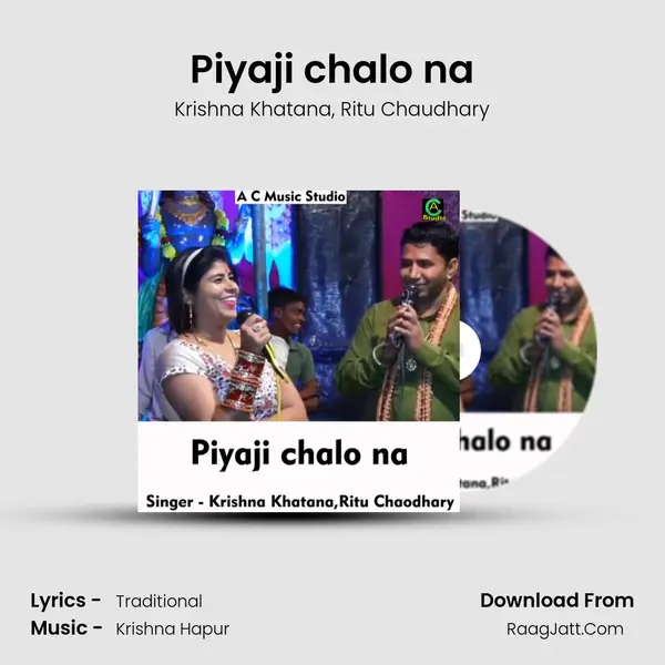 Piyaji chalo na mp3 song