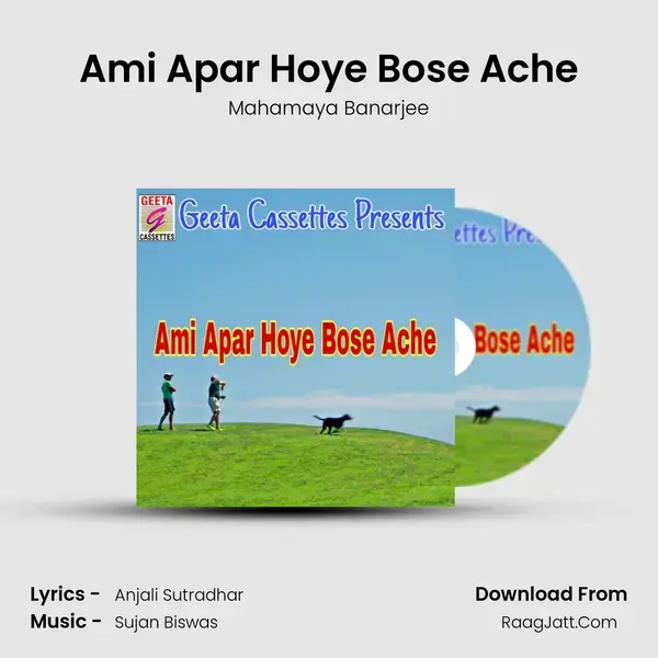 Ami Apar Hoye Bose Ache Song mp3 | Mahamaya Banarjee