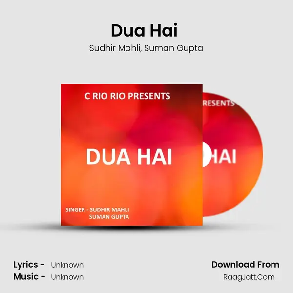 Dua Hai ( Nagpuri Song ) mp3 song