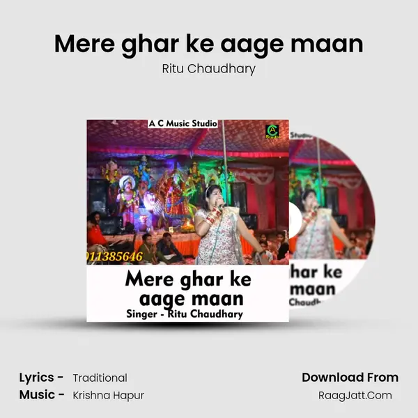 Mere ghar ke aage maan mp3 song