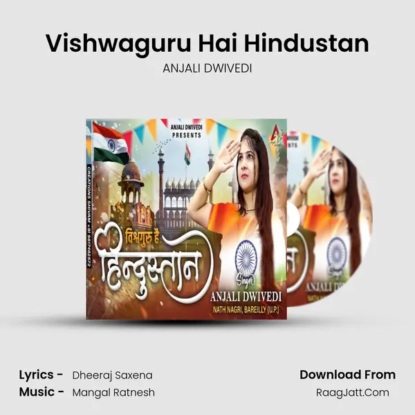 Vishwaguru Hai Hindustan mp3 song