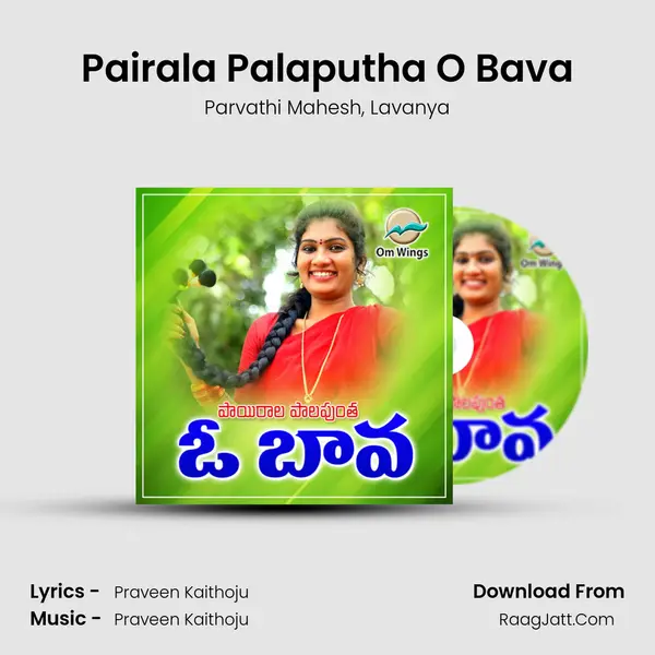 Pairala Palaputha O Bava mp3 song