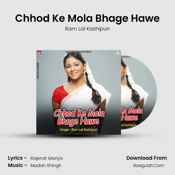 Chhod Ke Mola Bhage Hawe mp3 song