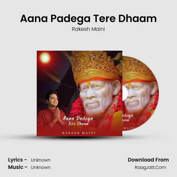 Aana Padega Tere Dhaam mp3 song