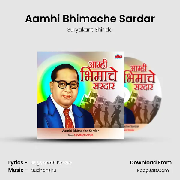 Aamhi Bhimache Sardar mp3 song