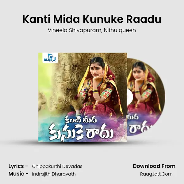 Kanti Mida Kunuke Raadu mp3 song