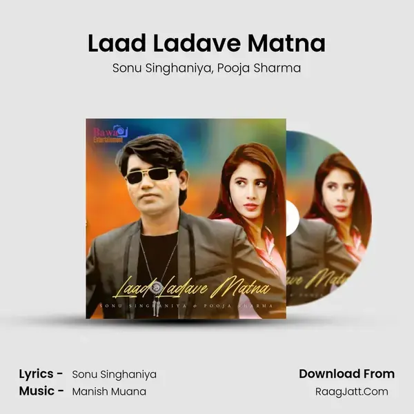 Laad Ladave Matna mp3 song