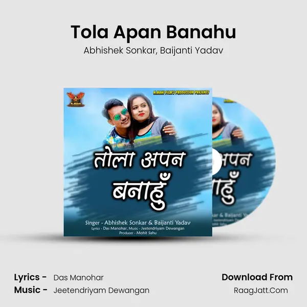 Tola Apan Banahu mp3 song