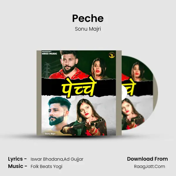 Peche mp3 song