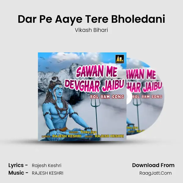 Dar Pe Aaye Tere Bholedani Song mp3 | Vikash Bihari