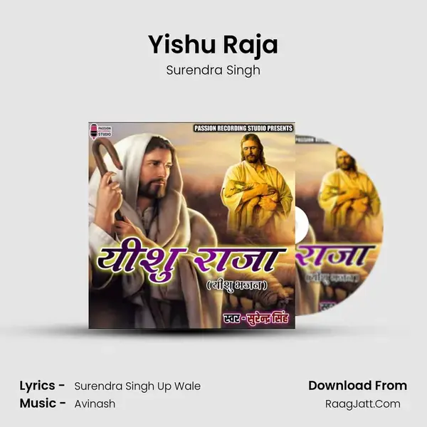 Yishu Raja mp3 song