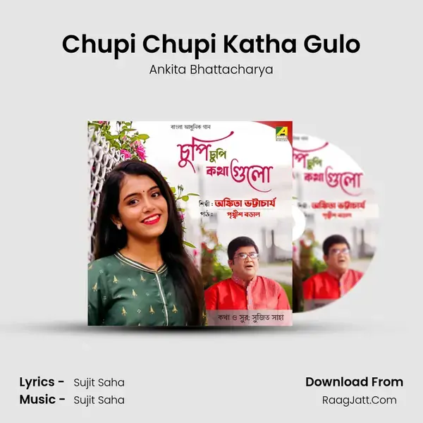 Chupi Chupi Katha Gulo Song mp3 | Ankita Bhattacharya