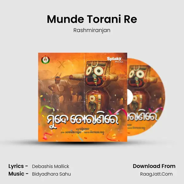 Munde Torani Re Song mp3 | Rashmiranjan