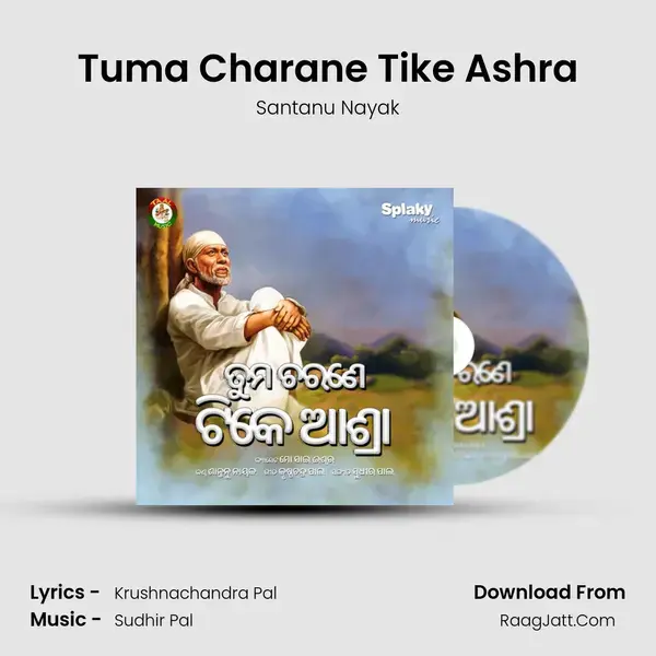 Tuma Charane Tike Ashra mp3 song