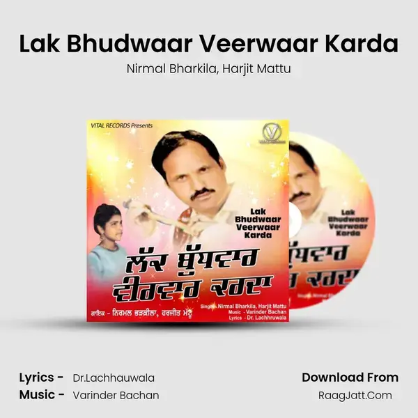 Lak Bhudwaar Veerwaar Karda mp3 song