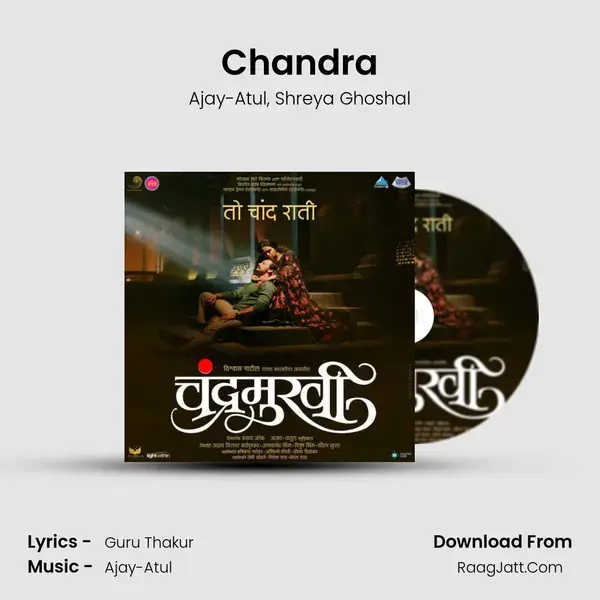 Chandra Song mp3 | Ajay-Atul