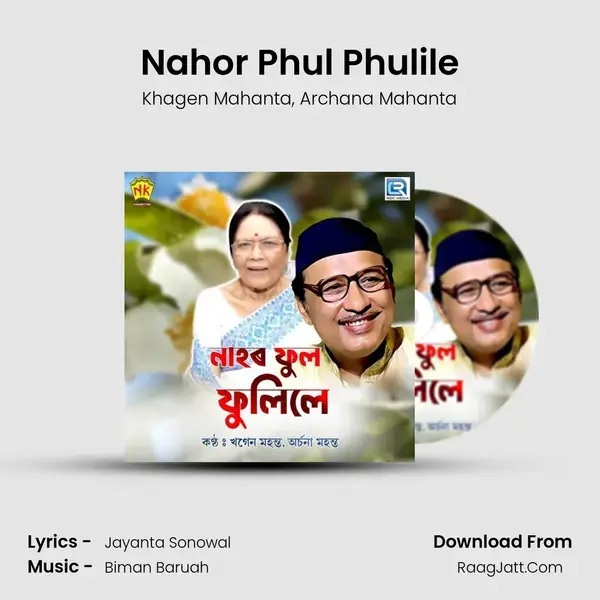 Nahor Phul Phulile mp3 song