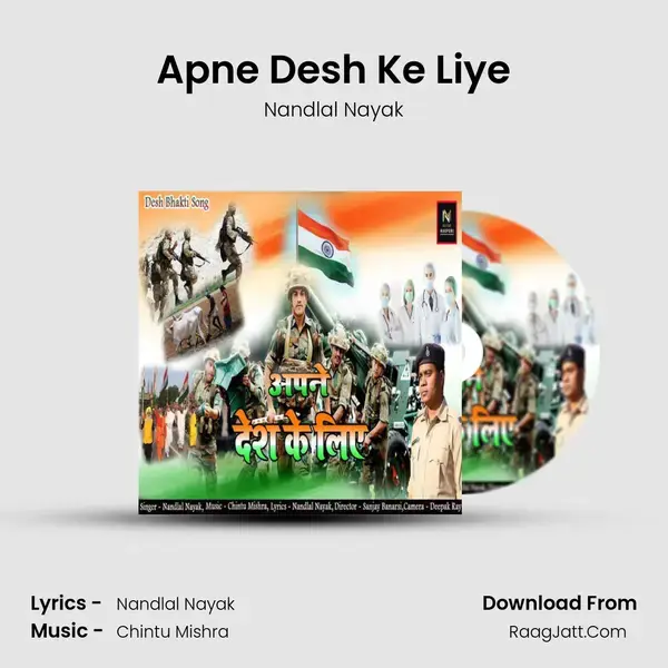 Apne Desh Ke Liye mp3 song