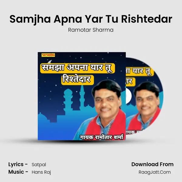 Samjha Apna Yar Tu Rishtedar mp3 song