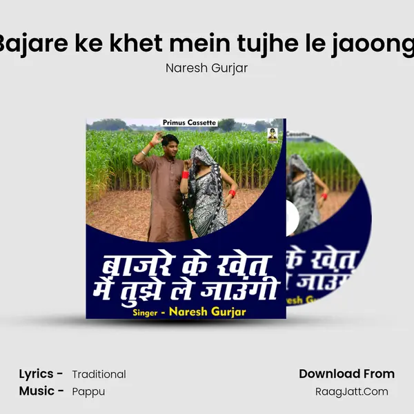 Bajare ke khet mein tujhe le jaoongi mp3 song