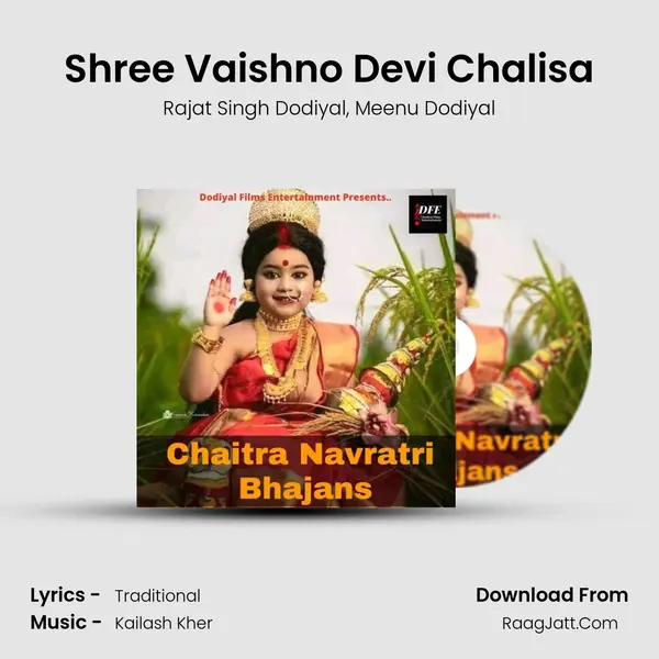 Shree Vaishno Devi Chalisa mp3 song