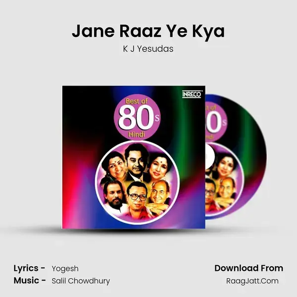 Jane Raaz Ye Kya mp3 song