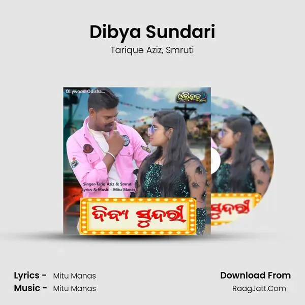 Dibya Sundari mp3 song