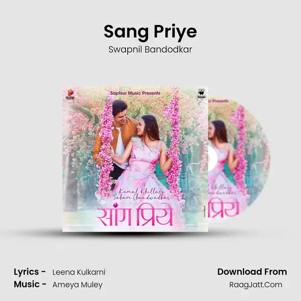 Sang Priye mp3 song