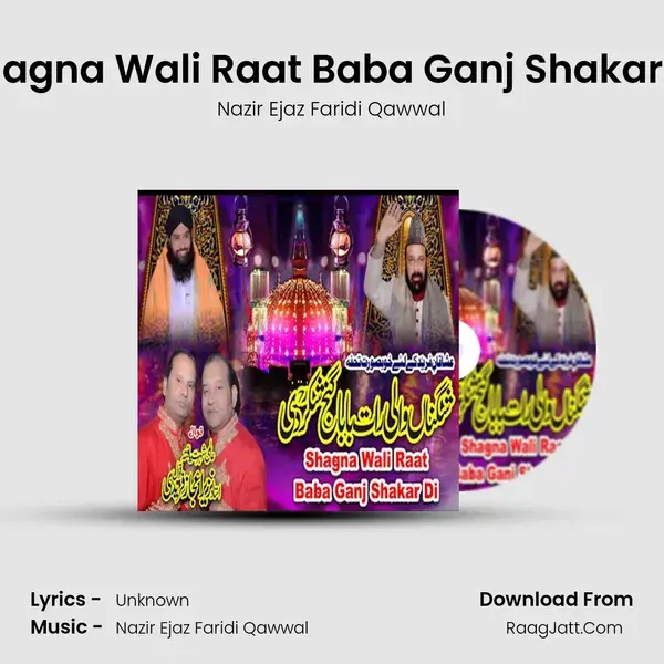 Shagna Wali Raat Baba Ganj Shakar Di mp3 song