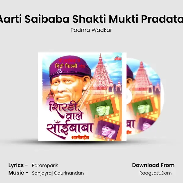 Aarti Saibaba Shakti Mukti Pradata (Aarti) mp3 song