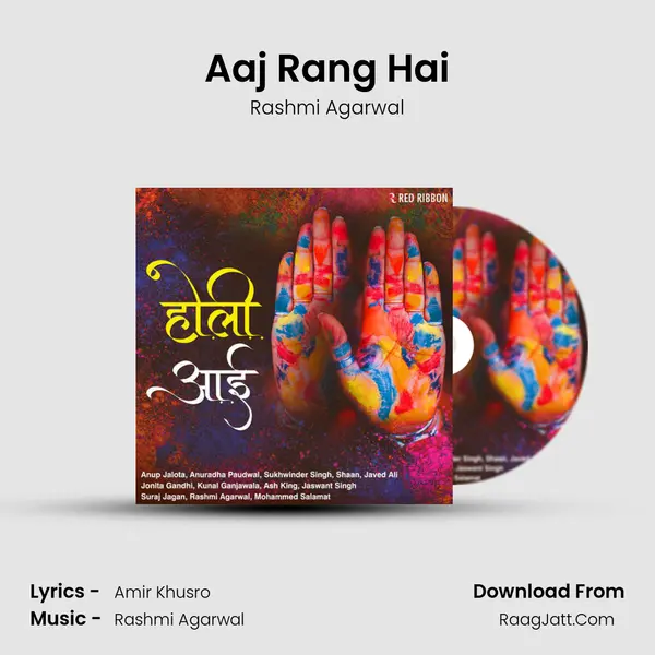 Aaj Rang Hai mp3 song