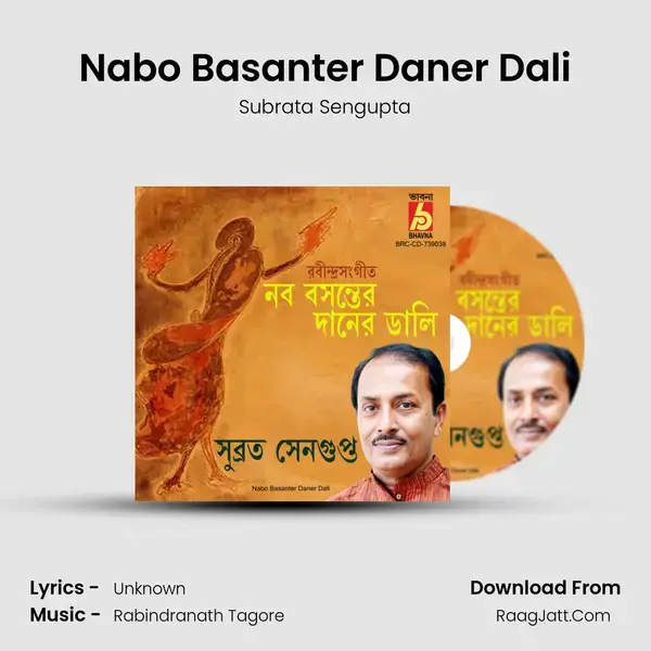 Nabo Basanter Daner Dali mp3 song