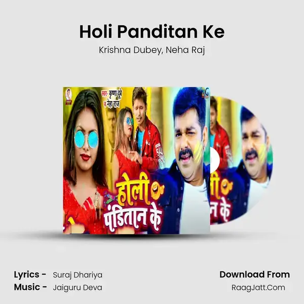 Holi Panditan Ke mp3 song