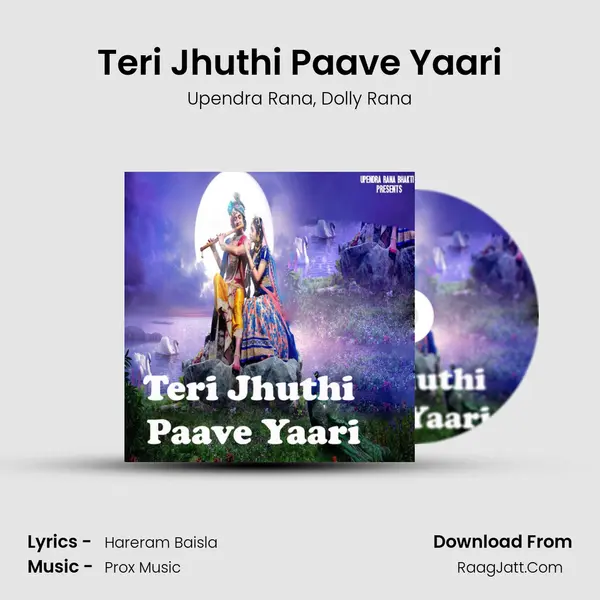 Teri Jhuthi Paave Yaari mp3 song