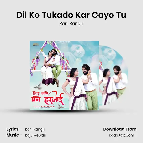 Dil Ko Tukado Kar Gayo Tu mp3 song