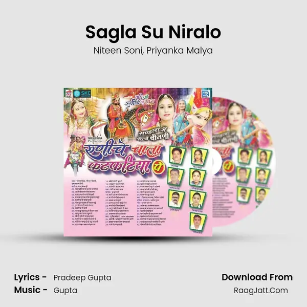 Sagla Su Niralo mp3 song