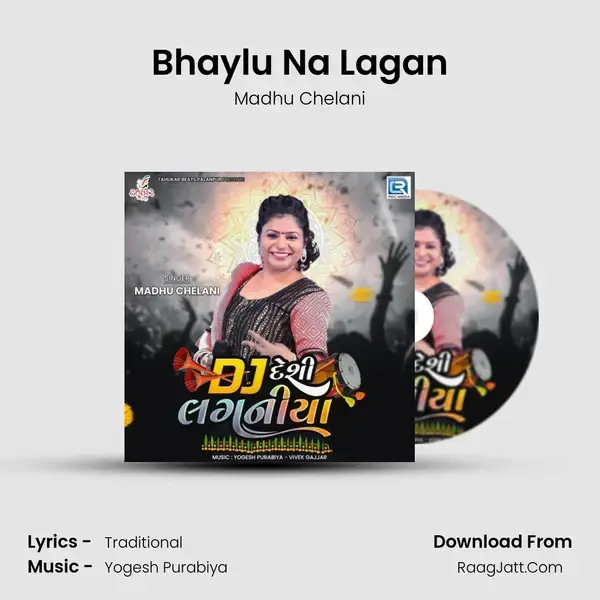 Bhaylu Na Lagan mp3 song